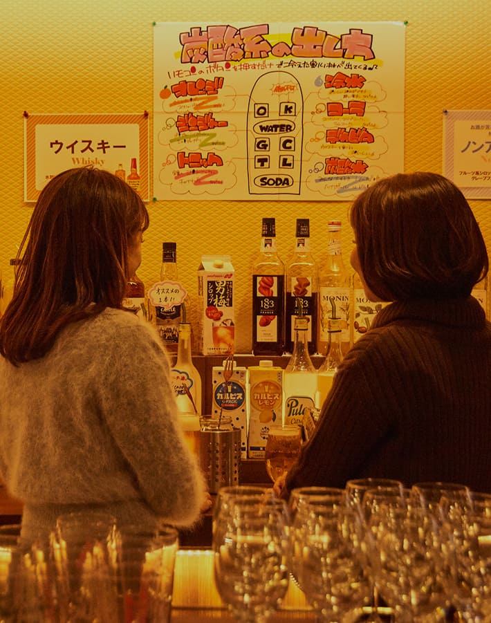 仙台駅で飲み放題 大人のドリンクバーがおすすめ 一番町 国分町